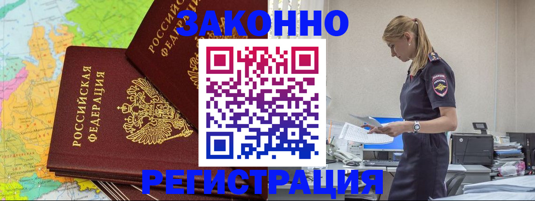 найти адрес прописки в Инте
